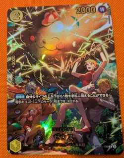 One Piece Zeus SP Eb04 Egghead Crisis Japanese NM Op11-106 - Image 1