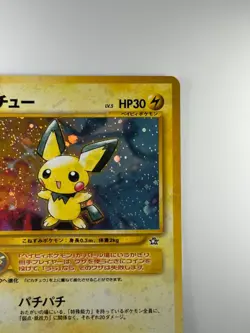 Swirl Pichu Pokemon Card Japanese No.172 Neo Genesis 1996 Vintage Holo J413 - Image 5