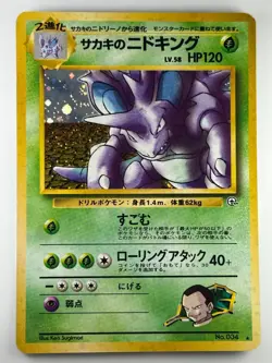 Swirl Giovanni's Nidoking Pokemon Card Japanese No.034 Nintendo Holo Rare Y381 - Image 2