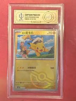 APH graded 10 pokemon card: Captain pikachu (chinese) - Image 1