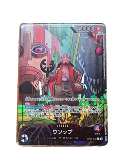 Usopp L OP10-042 Parallel Royal Blood One Piece Card Game CCG Japanese NM - Image 1