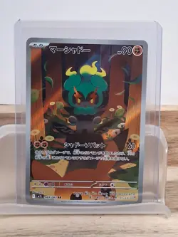 Marshadow AR 069/063 M1L Mega Brave Scarlet & Violet Pokemon Card Japanese NM - Image 1