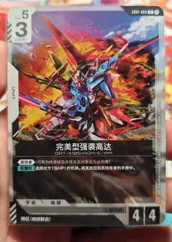 Perfect Strike Gundam GD01-068 R Limited Box Ver.β Gundam Chinese Card IN STOCK - Image 1