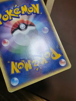 HP/DMG Pokemon Japanese Unown 044/106 Golden Sky, Silvery Ocean - Image 2