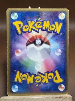 HP/DMG Pokemon Japanese Unown 044/106 Golden Sky, Silvery Ocean - Image 3
