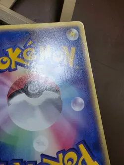 HP/DMG Pokemon Japanese Unown 044/106 Golden Sky, Silvery Ocean - Image 4