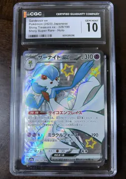 CGC Gem Mint 10 Gardevoir ex SSR 328/190 Pokemon Japanese Shiny Treasure ex sv4a - Image 2