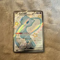 Mew GX Sv4a 327/190 Full Art GX Holo Japanese 180 HP Psychic Pokemon - Image 1