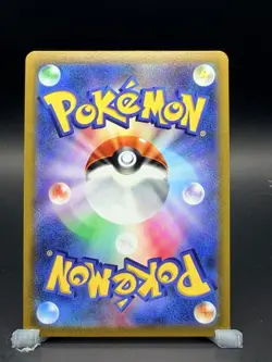 Dragonite VSTAR 050/071 S10b: Pokemon Go Holo (Japanese) - Image 2