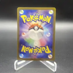 Charmander 168/165 Sv2a: Pokemon Card 151 Holo (Japanese) - Image 2