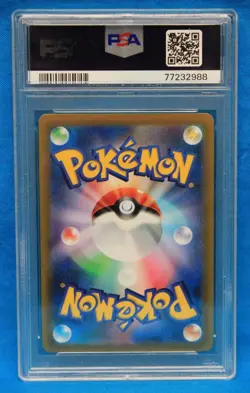 2022 POKEMON JAPANESE SWSH # 015 RADIANT CHARIZARD PSA 9 MINT # 77232988 VSTAR - Image 2