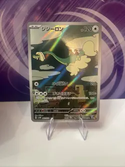 2024 Near Mint Pokemon Drampa 083/071 AR Cyber Judge SV5M Japanese NM - Image 1