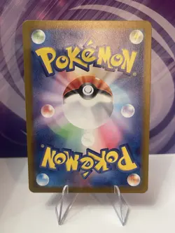2024 Near Mint Pokemon Drampa 083/071 AR Cyber Judge SV5M Japanese NM - Image 2