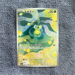Budew 196/193 🔥10 Contender🔥 Art Rare M2a 2025 Yoko Hishida Pokemon Japanese - Image 1