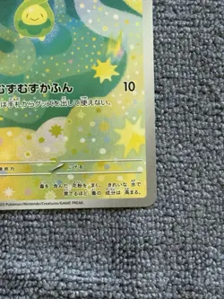 Budew 196/193 🔥10 Contender🔥 Art Rare M2a 2025 Yoko Hishida Pokemon Japanese - Image 3