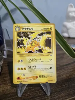 Pokemon TCG Raichu Japanese Neo Revelation No# 026 Rare (Uncommon) NM - Image 1