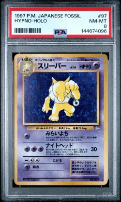 Hypno - Pokemon Japanese Mystery of the Fossils #97 PSA 8.0 - Image 1