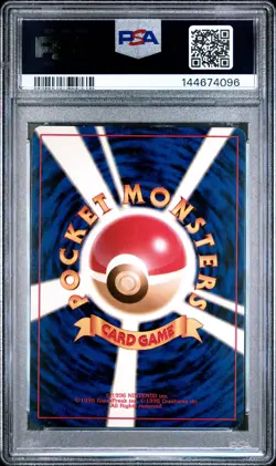 Hypno - Pokemon Japanese Mystery of the Fossils #97 PSA 8.0 - Image 2