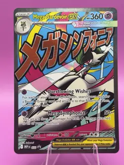 Pokemon TCG Mega Gardevoir Ex MAR Promo Ascended Heroes Poster Collection NM - Image 1
