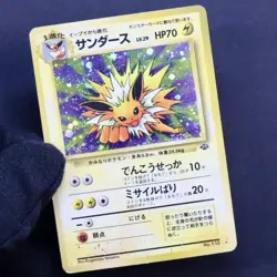 Pokemon Jolteon No.135 Japanese Base Set Holo Rare Vintage HP - Image 5