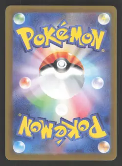 Heliolisk 073/066 Pokemon TCG SV5a: Crimson Haze NM - Image 2