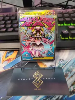 (Japanese) Mega Diancie ex 227/193 MA - m2a Mega Dream ex - Pokemon TCG (NM) - Image 1