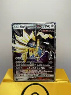 Pokemon Japanese SM5S Dusk Mane Necrozma GX Half Art 044/066 RR - Image 1