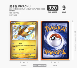 2025 Pokemon Chinese Gem Pack Vol 1 Shiny Pikachu #0706/09 TAG 920/1000 - Image 1