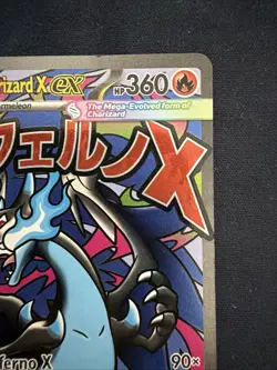 2025 Pokemon Mega Charizard X ex 023 & Oricorio Ex 024 UPC Promo - Image 4