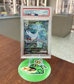 2023 Gardevoir ex SAR 348/190 SV4a Shiny Treasure ex JP Pokemon PSA 10 GEM MINT - Image 1