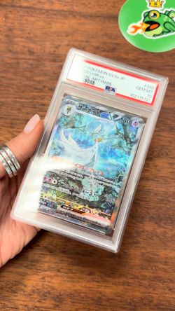 2023 Gardevoir ex SAR 348/190 SV4a Shiny Treasure ex JP Pokemon PSA 10 GEM MINT - Image 2