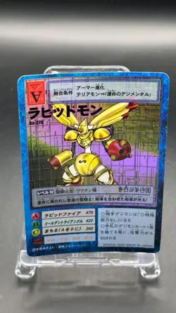 Rapidmon Digimon Card Game 2000 Bandai Foil Rare Japanese Bo-273 - Image 2