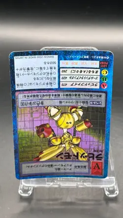 Rapidmon Digimon Card Game 2000 Bandai Foil Rare Japanese Bo-273 - Image 3