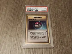 Pokemon Master Ball Holo Old Back Quick Starter Gift Card Japanese PSA 9 Mint - Image 1