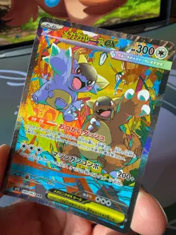 Mega Kangaskhan EX - 089/063 - Mega Symphonia - Pokemon Japanese TCG NM SAR Card - Image 4