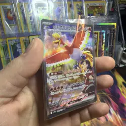 Ethan's Ho-Oh ex SAR 086/063 | sv9a Heat Wave Arena | Pokemon Card Japanese - - Image 3
