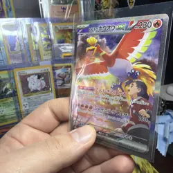 Ethan's Ho-Oh ex SAR 086/063 | sv9a Heat Wave Arena | Pokemon Card Japanese - - Image 4