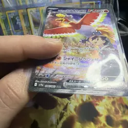 Ethan's Ho-Oh ex SAR 086/063 | sv9a Heat Wave Arena | Pokemon Card Japanese - - Image 5