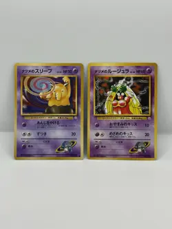Sabrinas Jynx #124 Card Gym Heroes Banned Japanese Pokemon - and Drowzee #096 LP - Image 1