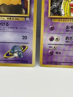Sabrinas Jynx #124 Card Gym Heroes Banned Japanese Pokemon - and Drowzee #096 LP - Image 4