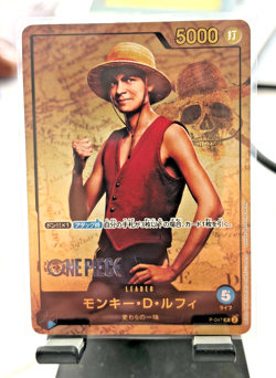 Monkey D Luffy P-047 PROMO Live Action Edition One Piece Card Japanese - Image 2