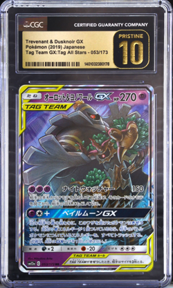 Trevenant & Dusknoir GX 053/173 CGC PRISTINE 10 Japanese Pokemon Tag Team sm12a - Image 1