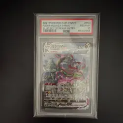 Pokemon Rayquaza VMAX Hyper Rare Blue Sky Stream Korean PSA 10 #083 2021 - Image 1
