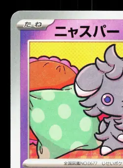 Espurr 053/106 Super Electric Breaker LP Japanese Pokemon Card TCG - Image 2