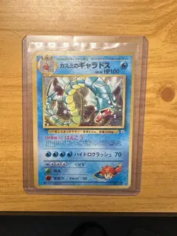 1998 Pokemon Japanese Leaders' Stadium Misty's Gyarados Holo Card HP - Image 5