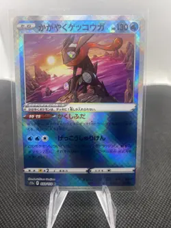 Pokemon Radiant Greninja K 033/172 S12a VSTAR Universe JAPANESE NM US Seller - Image 1