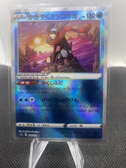 Pokemon Radiant Greninja K 033/172 S12a VSTAR Universe JAPANESE NM US Seller - Image 3