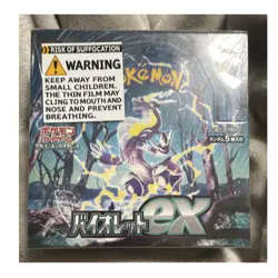 Pokemon Violet ex Japanese Booster Box Sealed Miraidon 2023 TCG - Image 1