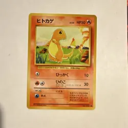 Pokemon TCG: Charmander 004 Expansion Pack Common Regular Japanese - Image 1