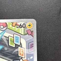 Pokemon Rotom Destined Rivals Holo Illustration Rare 2025 197/182 60 HP - Image 5